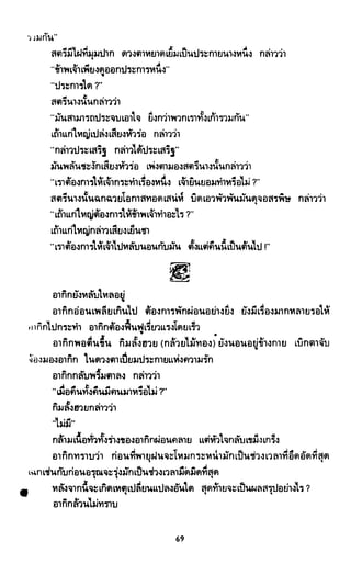 ซาเสียวเอี้ย