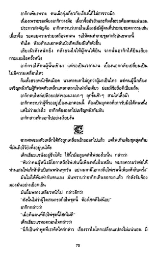 ซาเสียวเอี้ย