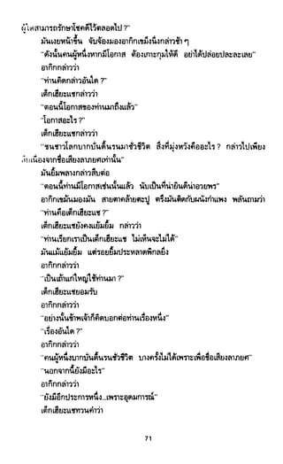 ซาเสียวเอี้ย