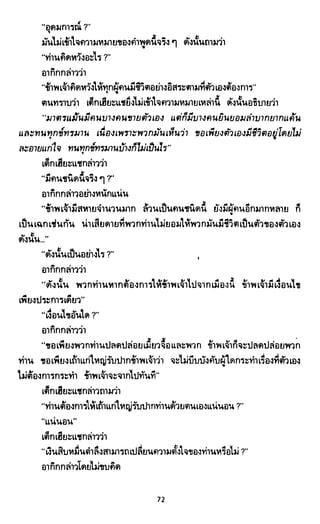 ซาเสียวเอี้ย