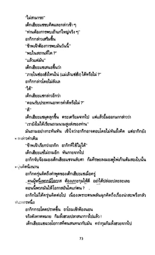 ซาเสียวเอี้ย