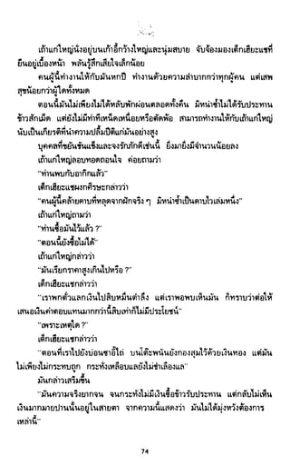 ซาเสียวเอี้ย