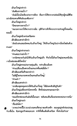 ซาเสียวเอี้ย