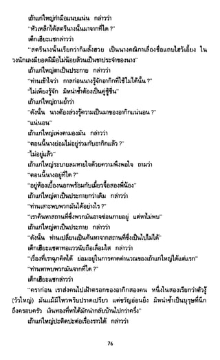 ซาเสียวเอี้ย