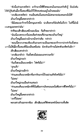 ซาเสียวเอี้ย