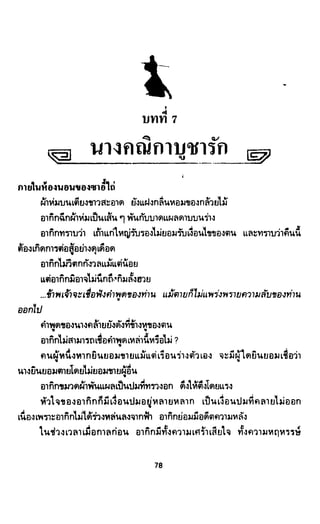 ซาเสียวเอี้ย