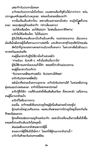 ซาเสียวเอี้ย