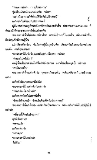 ซาเสียวเอี้ย