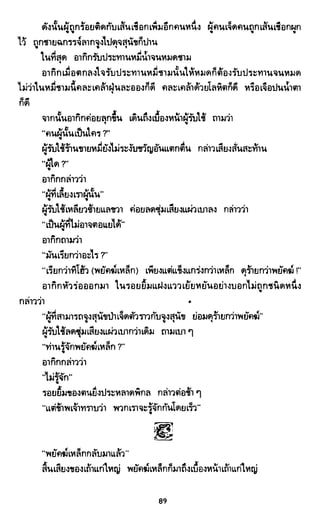 ซาเสียวเอี้ย