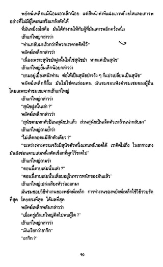 ซาเสียวเอี้ย