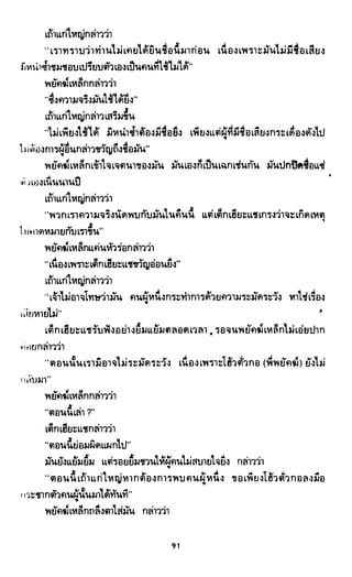 ซาเสียวเอี้ย