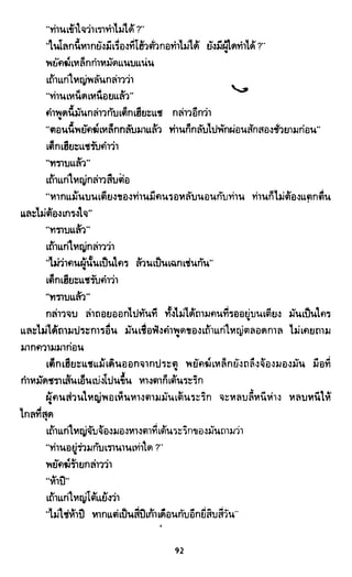 ซาเสียวเอี้ย