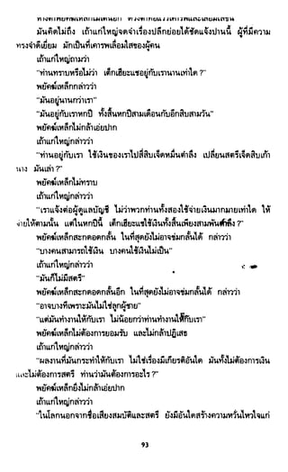 ซาเสียวเอี้ย