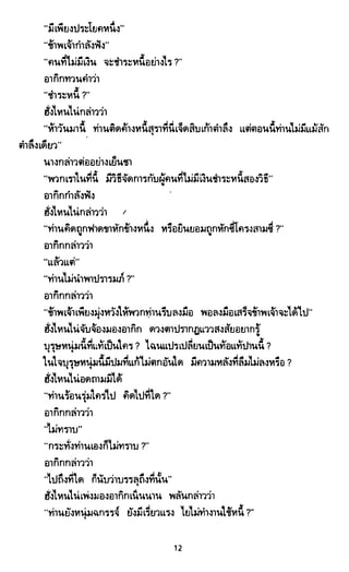 ซาเสียวเอี้ย