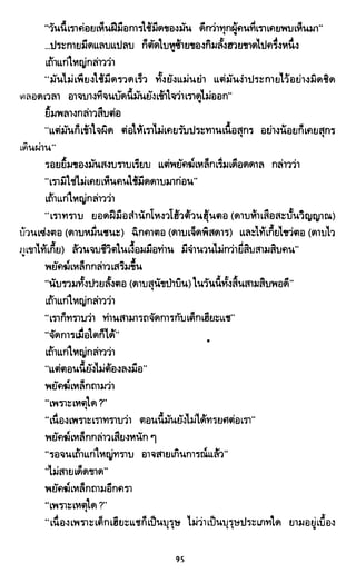 ซาเสียวเอี้ย