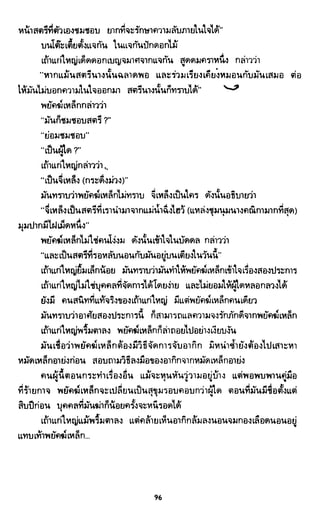 ซาเสียวเอี้ย