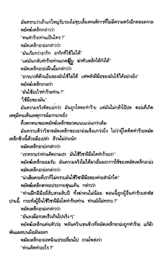 ซาเสียวเอี้ย