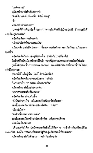 ซาเสียวเอี้ย