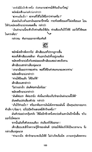 ซาเสียวเอี้ย