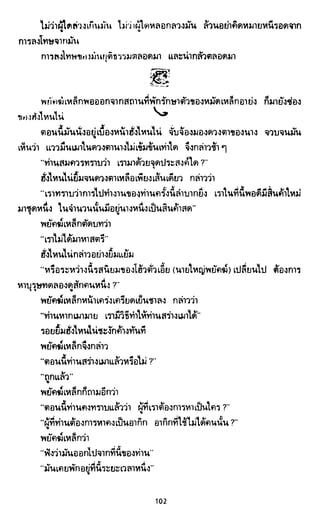 ซาเสียวเอี้ย