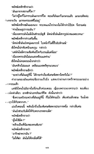 ซาเสียวเอี้ย