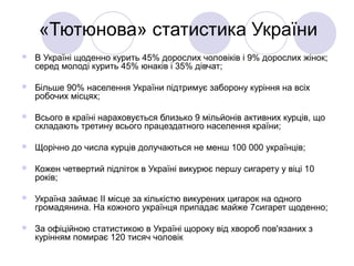 Якого числа миколай в україні