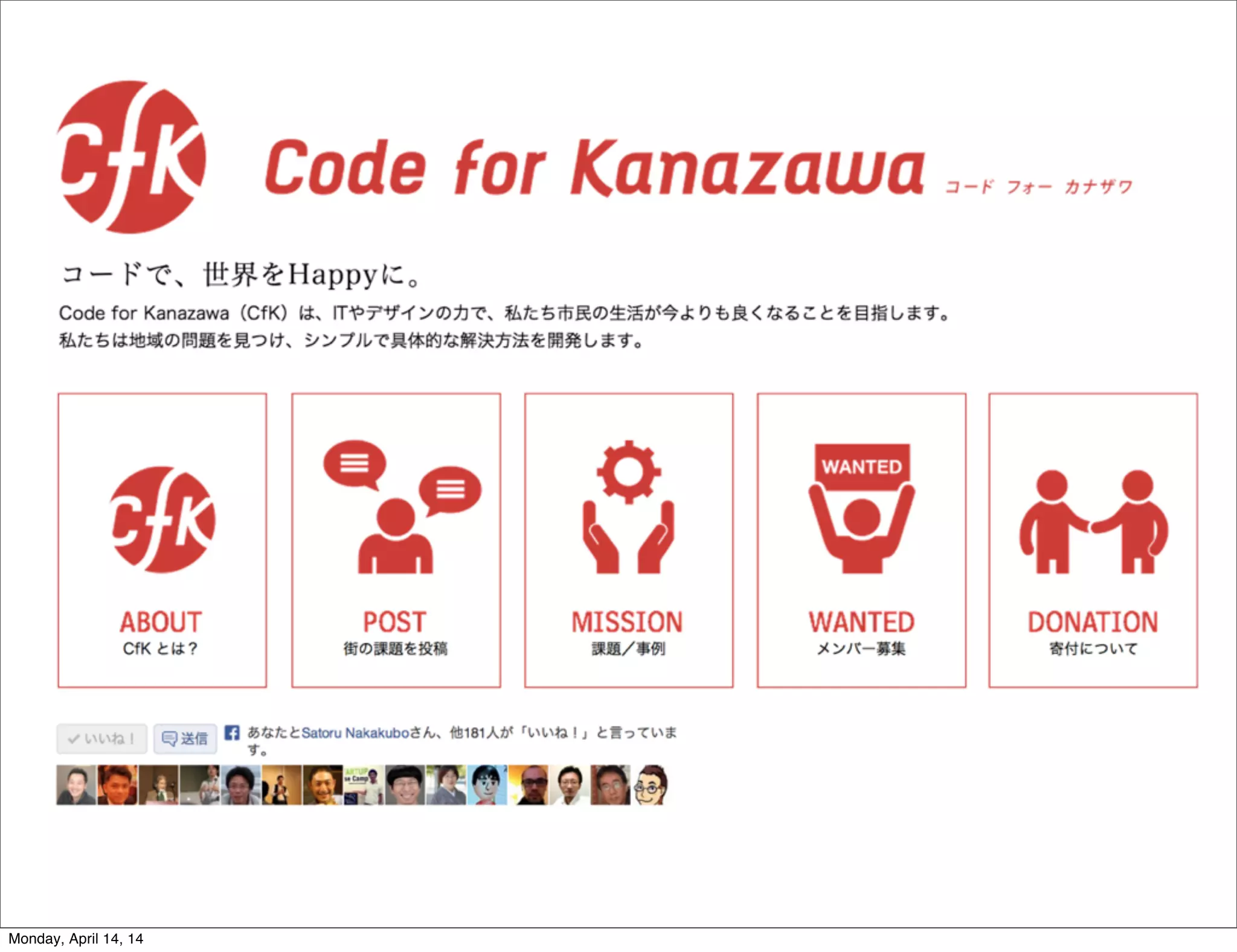 Monday, April 14, 14
 