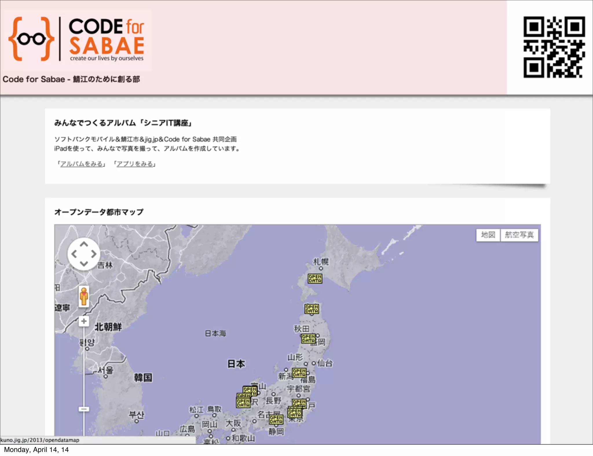 Monday, April 14, 14
 