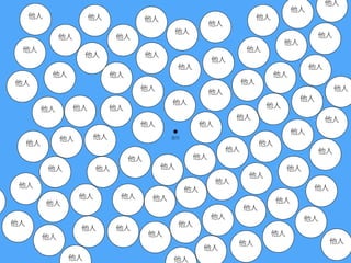 自分
他人
他人
他人
他人
他人
他人
他人
他人
他人
他人
他人
他人
他人
他人
他人
他人
他人 他人
他人
他人
他人
他人
他人
他人
他人
他人
他人
他人
他人
他人
他人
他人
他人
他人
他人
他人
他人
他人
他人
他人
他人
他人
他人
他人
他人
他人
他人
他人
他人
他人
他人
他人
他人
他人
他人
他人
他人
他人
他人
他人
他人
他人
他人
他人
他人
他人
他人
他人
他人他人
他人
他人
他人
他人
他人
 