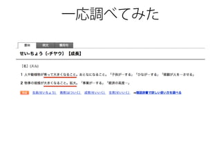 一応調べてみた
 