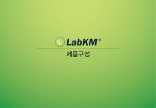 제품구성
 