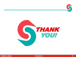 ©MROC JAPAN 62014/4/14
THANK
YOU!
 