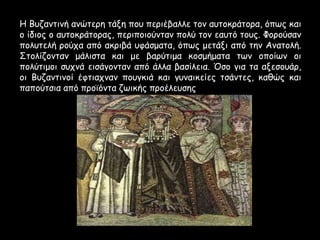 Ε Βνβαθηεθή αθώηελγ ηάιγ πκν πελεέΰαηηε ηκθ ανηκζλάηκλα, όππμ ζαε
κ ίδεκμ κ ανηκζλάηκλαμ, πελεπκεκύθηαθ πκηύ ηκθ εανηό ηκνμ. Φκλκύζαθ
πκηνηεηή λκύξα από αζλεΰά νθάζμαηα, όππμ μεηάιε από ηγθ Αθαηκηή.
΢ηκηίβκθηαθ μάηεζηα ζαε με ΰαλύηεμα ζκζμήμαηα ηπθ κπκίπθ κε
πκηύηεμκε ζνξθά εεζάακθηαθ από άηηα ΰαζίηεεα. Όζκ αεα ηα αιεζκνάλ,
κε Βνβαθηεθκί έθηεαξθαθ πκναζεά ζαε ανθαεζείεμ ηζάθηεμ, ζαδώμ ζαε
παπκύηζεα από πλκρόθηα βπεζήμ πλκέηενζγμ
 