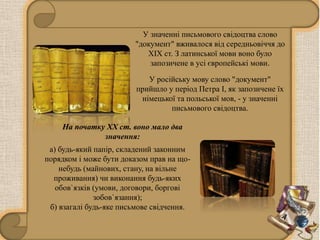 Колядка вже прийшло різдво до хати