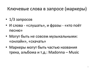 Песня оттепель паулина андреева