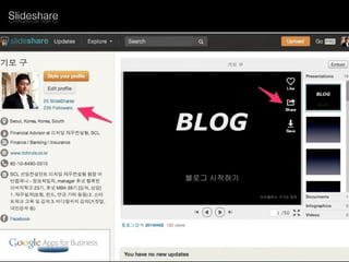 Slideshare
 