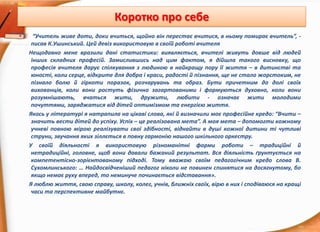 Колядки для дітей вчити