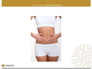 황금을 보기를 똥 같이 하라