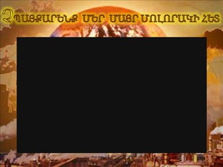 էկոտուր