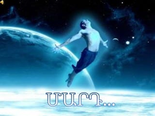 էկոտուր