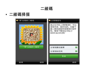 3.漂流瓶
  漂流瓶
 