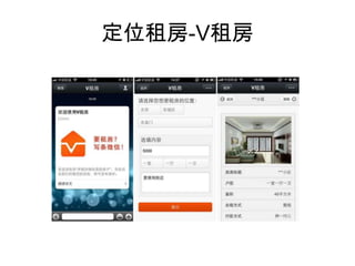 微信儲值卡
電⼦子儲值卡	
   儲值卡儲值	
   儲值卡消費	
   消費提醒	
  
 