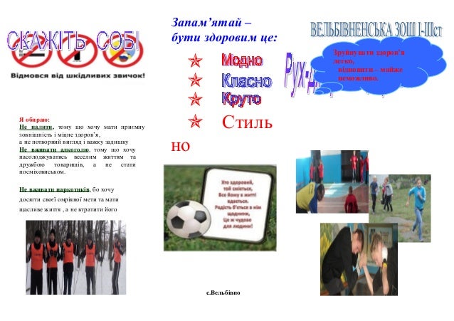 Буклет