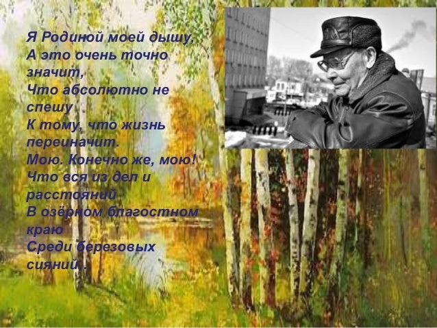 Богдан бобров стихи