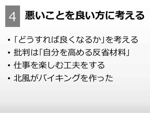 3分で読める 道は開ける 超要約 デール カーネギー 3分で読める 道は開ける 超要約 デール カーネギー