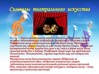 Мультимедиа | PPT