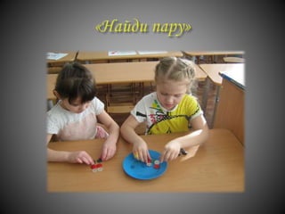 проект "История пуговицы"