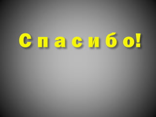 проект "История пуговицы"