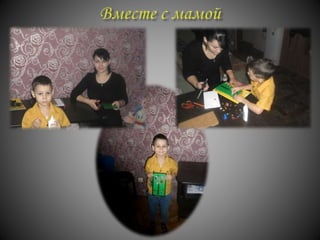 проект "История пуговицы"