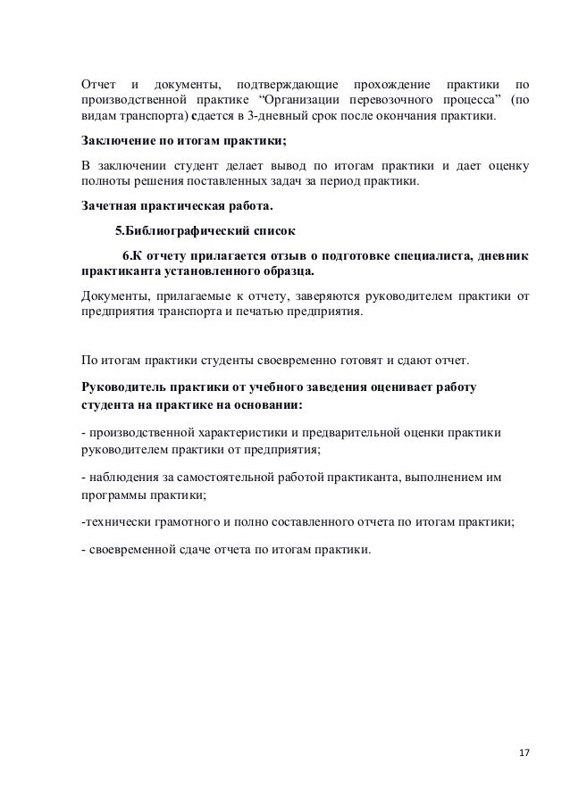 образец написания договора купли продажи автомобиля